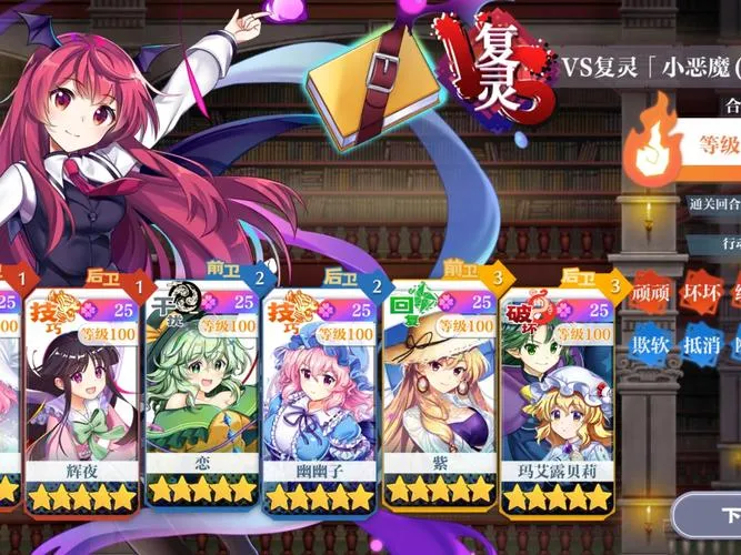 《灵异任务》Build.11832911 官方简体中文版