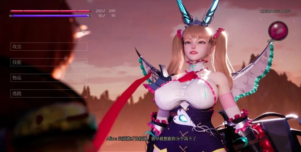 《灼炎骑士》汉化中文版