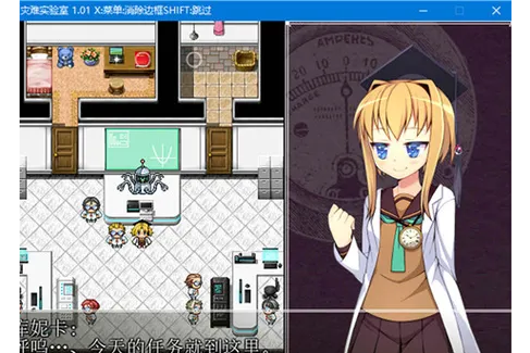 《灾难实验室（Terrible Laboratory）》汉化中文版