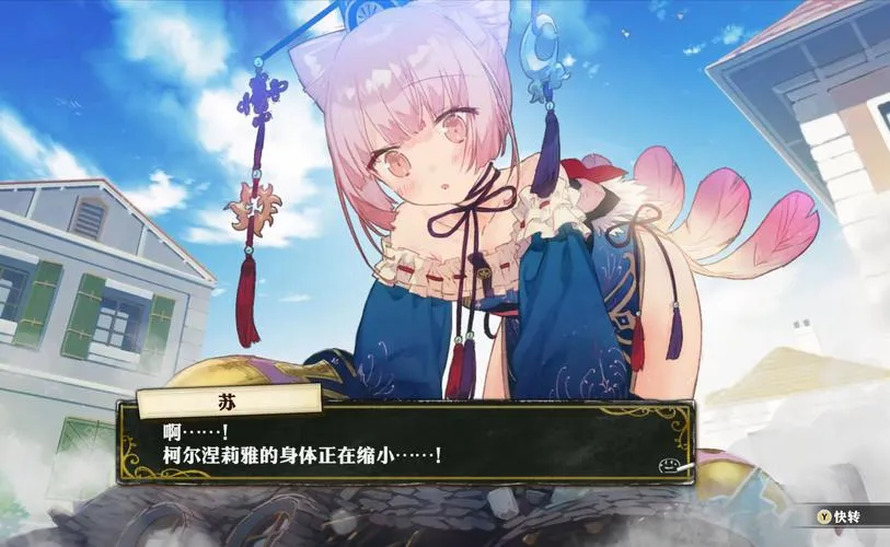《炼金生活》v1.0 汉化中文版