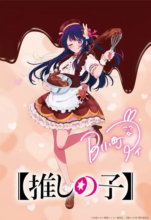 《热爱X爱的母女》官方中文版