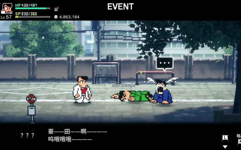 《热血物语SP》v1.0.2 官方简体中文版