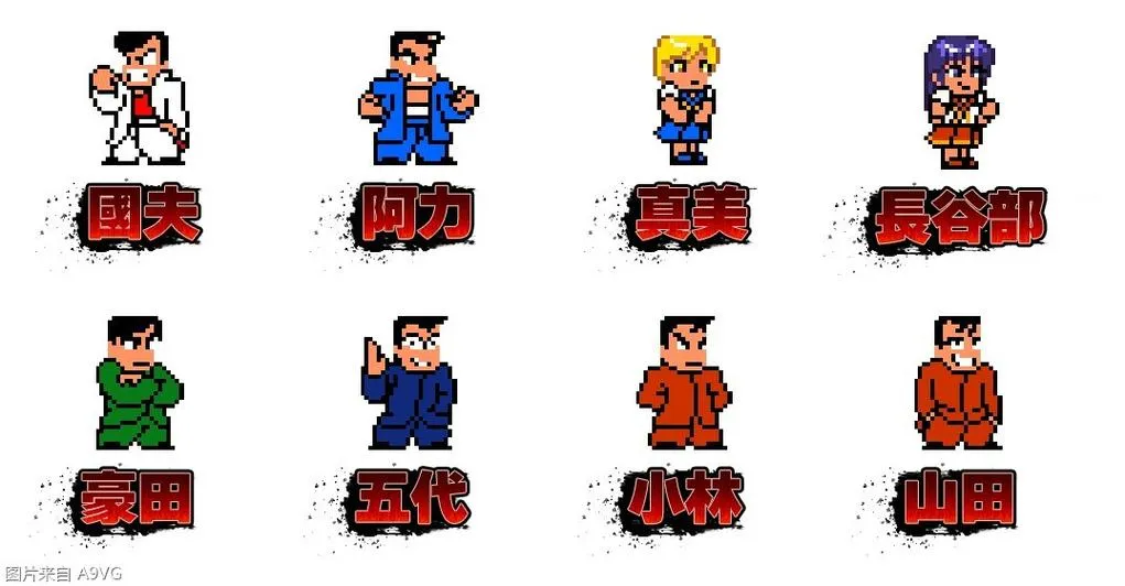 《热血物语SP》v1.0.2 官方简体中文版