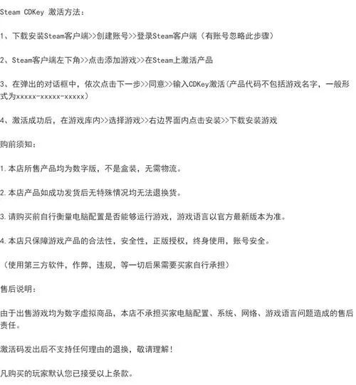 《焕然一新：清道夫模拟器》v20231213 官方简体中文版