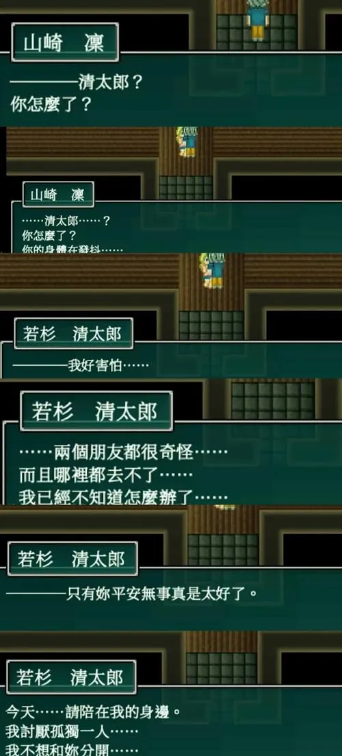 《煌星之胜者》汉化中文版