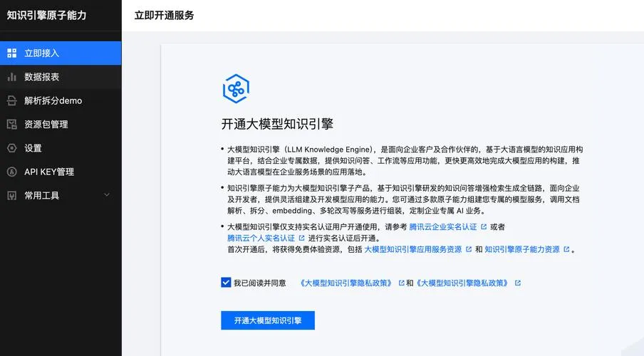 《熵值中心》v1.1.3 官方简体中文版