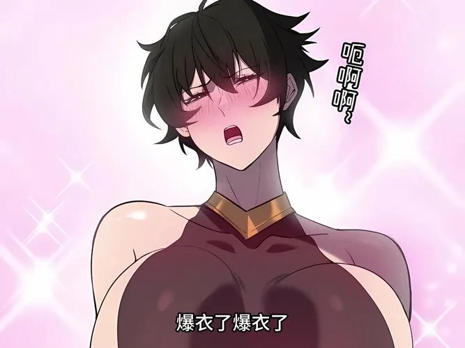 《爆乳魔法师为了勇者》v1.0 汉化中文版 XY版