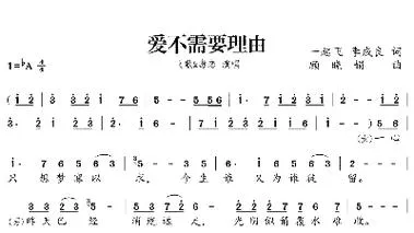 《爱不需要理由》v0.3a 汉化中文版