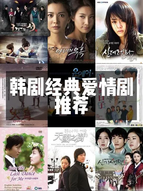 《爱与诱惑(Love and Temptation)》Ep.4 S2 汉化中文版
