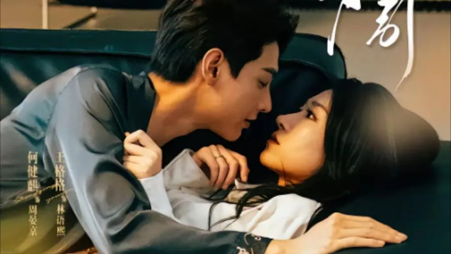 《爱与诱惑(Love and Temptation)》Ep.4 S2 汉化中文版