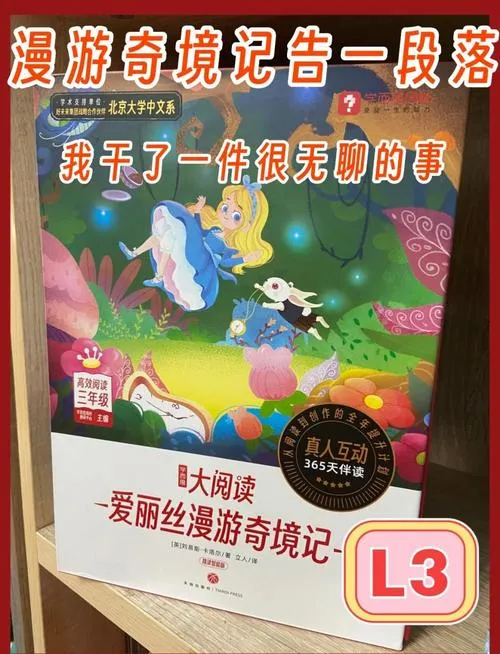 《爱丽丝的故事》v1.0 汉化中文版 XY版