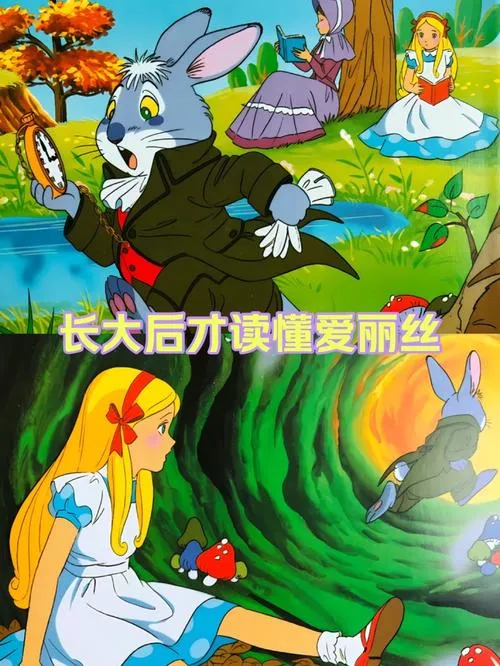 《爱丽丝的故事》v1.0 汉化中文版 XY版