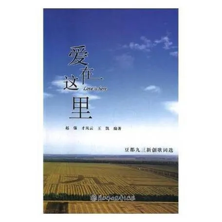 《爱在哪里》V0.1 汉化中文版