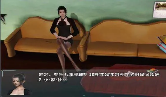《爱巢2》汉化中文版