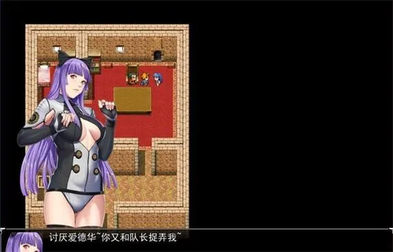 《爱德华佣兵传记：第四大陆版》官方中文版