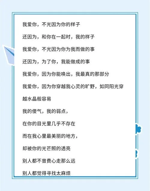《爱惜》Ver0.3 官方中文版