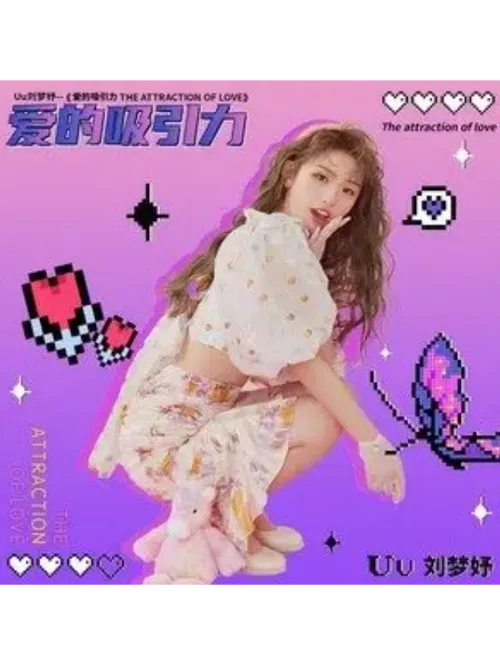 《爱的吸引力(Temptations of Love)》ver1.7 汉化中文版