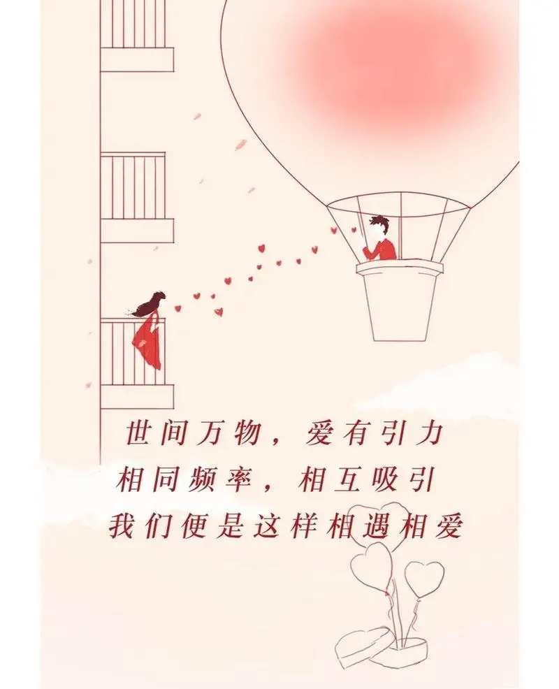 《爱的吸引力(Temptations of Love)》ver1.7 汉化中文版