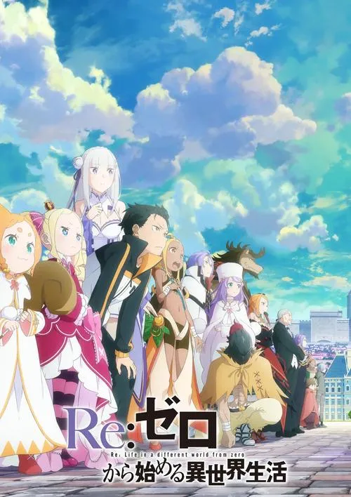 《爱的异世界》官方中文版