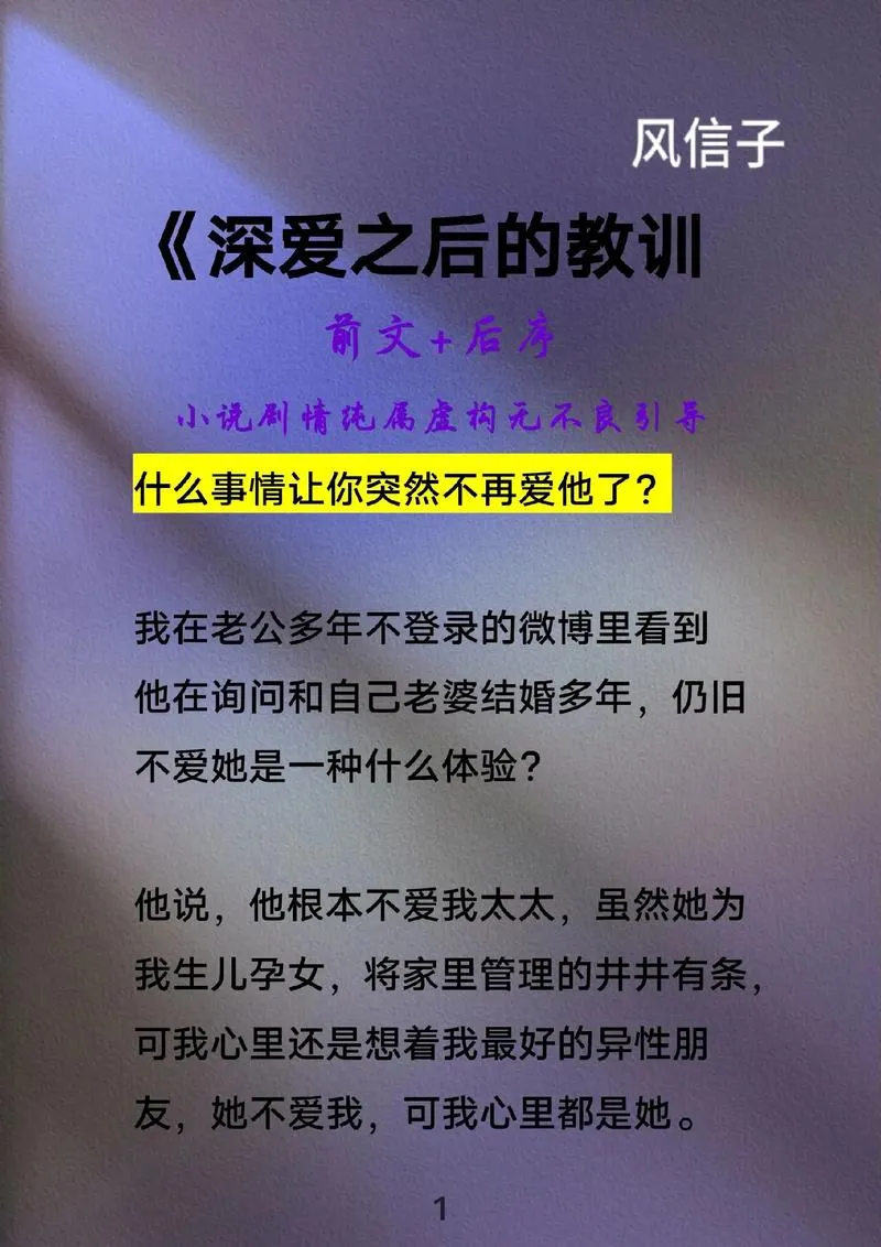 《爱的教训(恋爱课程)(Lessons in Love)》V0.34.0 精翻汉化版