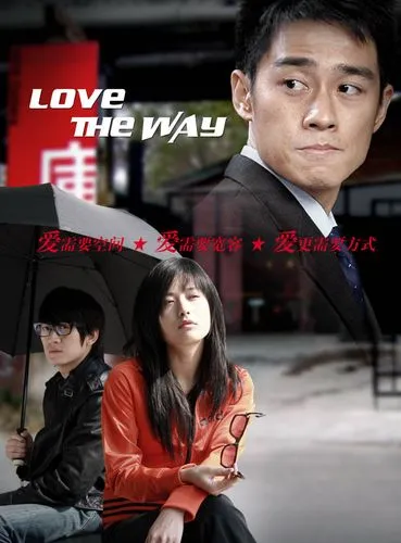 《爱的方式(The Way Love Goes)》Ch.31 汉化中文版