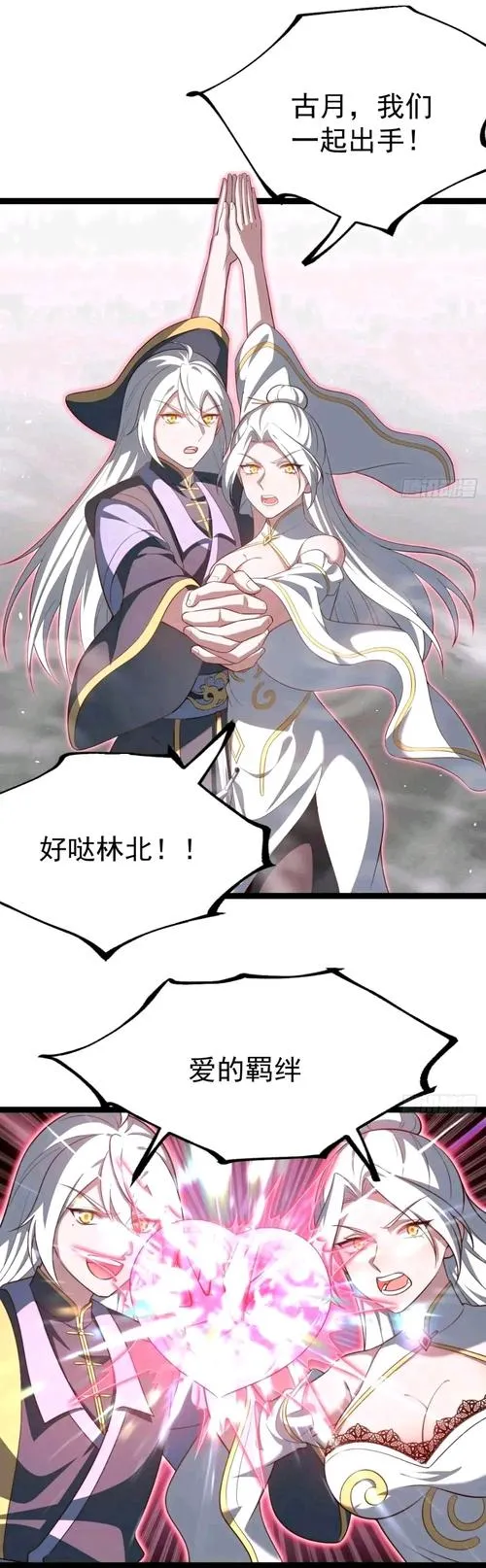 《爱的羁绊(Bonds of Love)》ver1.5 汉化中文版
