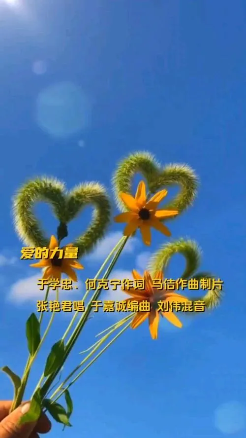 《爱还是力量(Love or Power)》v0.3.0 汉化中文版