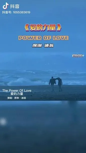 《爱还是力量(Love or Power)》v0.3.0 汉化中文版