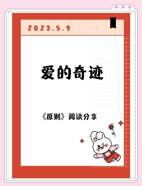 《爱还是力量(Love or Power)》v0.3.0 汉化中文版