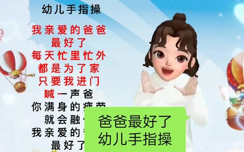 《父亲用粗大的手指玩弄着妻子的媚肉~》汉化中文版