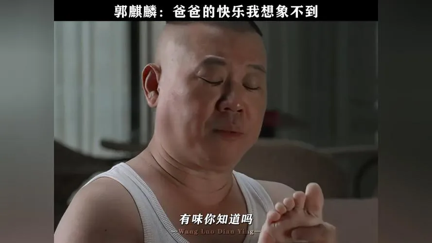《父亲用粗大的手指玩弄着妻子的媚肉~》汉化中文版