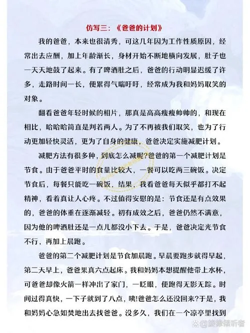 《父亲的计划(The Daddy Plan)》ver0.06 汉化中文版