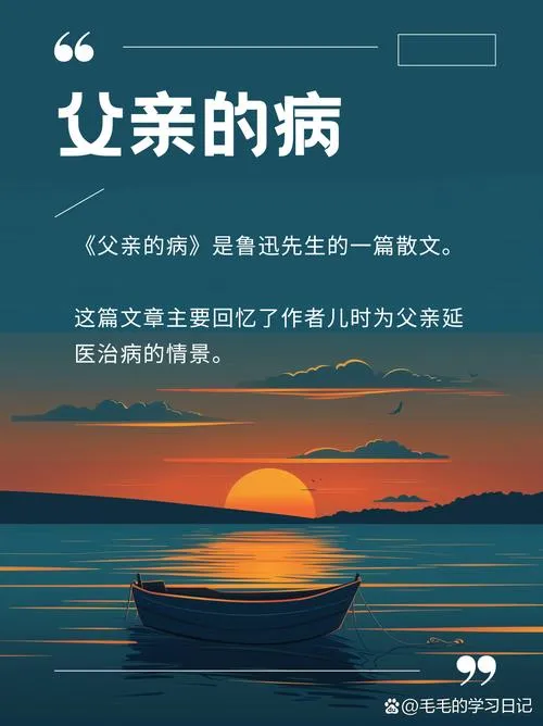 《父亲的过失(A Father’s Sins)》Ch.37+38 汉化中文版