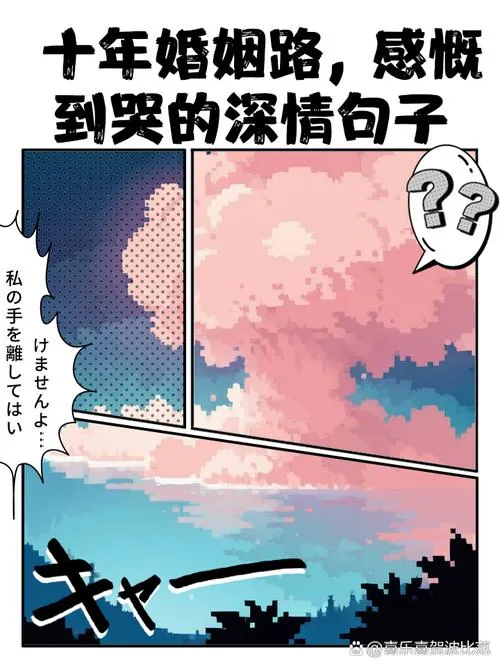 《爸爸…求求你住手吧~教育爱女的金棒》汉化中文版