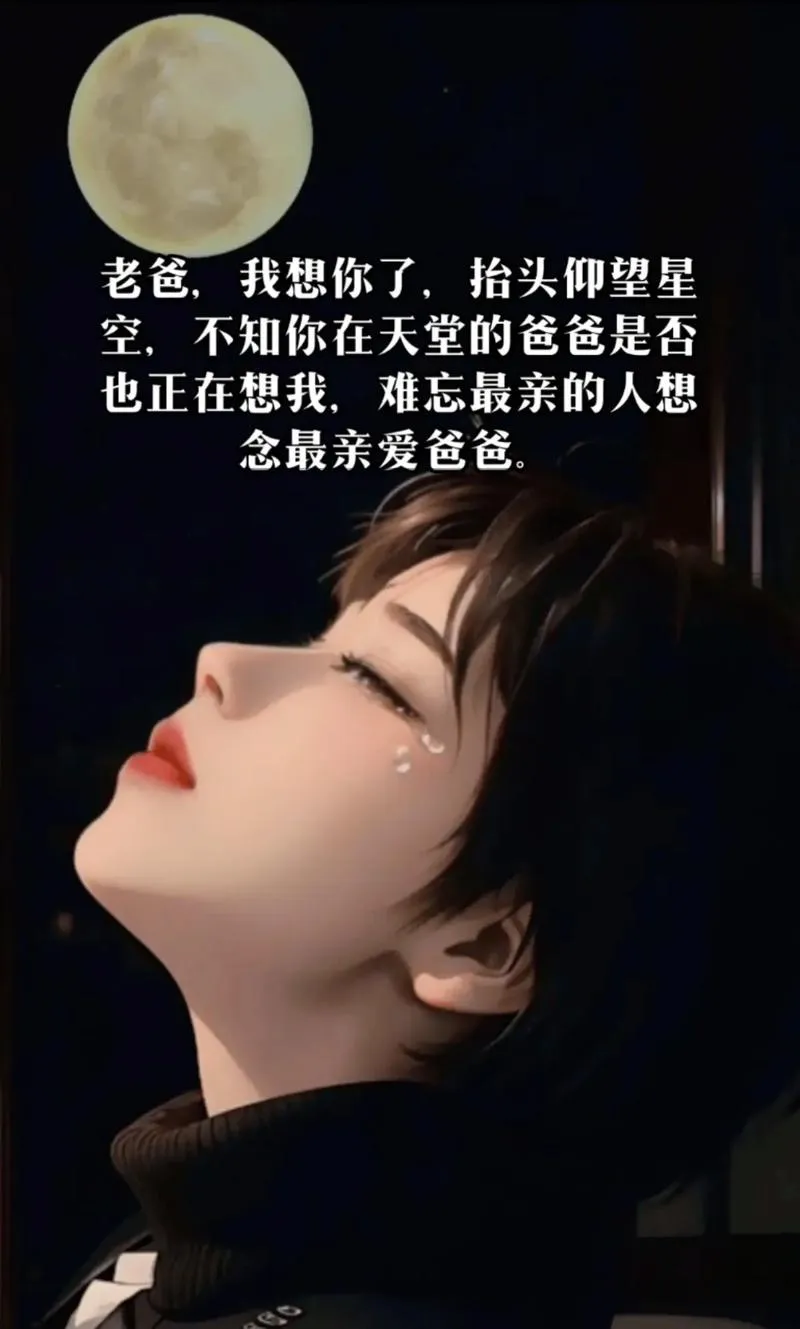 《爸爸…求求你住手吧~教育爱女的金棒》汉化中文版