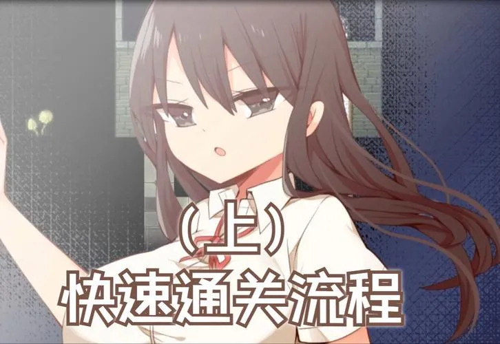 《片桐对我很冷淡》v1.0 汉化中文版