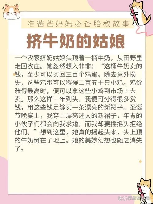 《牛奶少女支线故事：克拉贝尔(Maiden of Milk Side Story：Clarabelle)》v20.0.0 汉化中文版