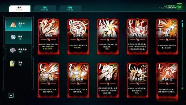 《特修斯协议》v1.0.10823 官方简体中文版