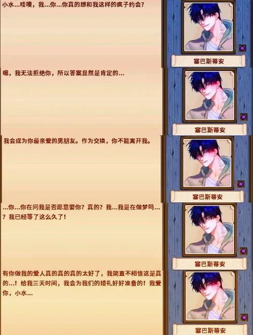 《特工17(Agent17)》 v0.25.3 官方中文版