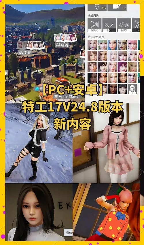 《特工17(Agent17)》 v0.25.3 官方中文版