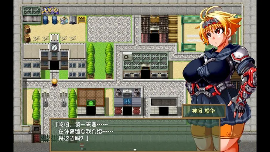 《特攻委员会煌华2》官方中文版