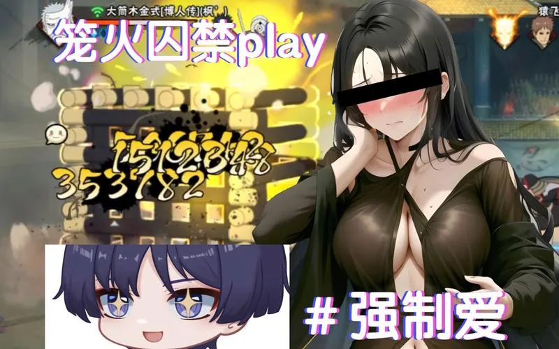 《特殊授业课程》汉化中文版