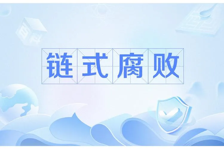 《特殊要求：腐败之网(Special Request：In the Web of Corruption)》v2.6 汉化中文版