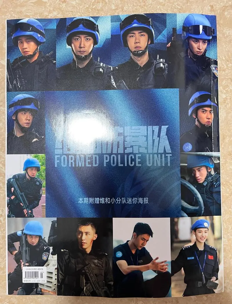 《特警信号部队》ver1.01 汉化中文版