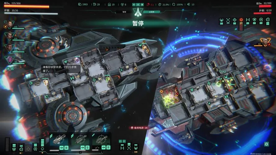 《特里贡：太空故事》v1.0.9 官方简体中文版