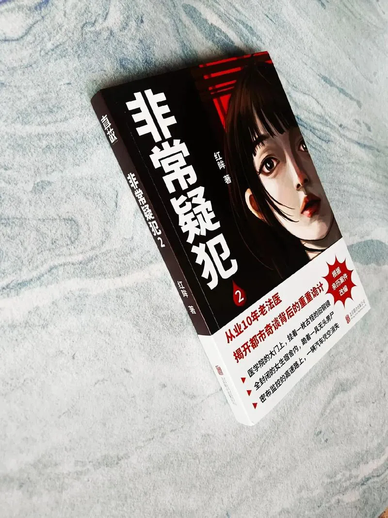 《犯罪吸引力》V0.3.5 汉化中文版