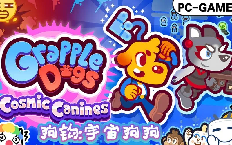 《狗钩(狗狗特攻队)》v1.1.0 官方简体中文版