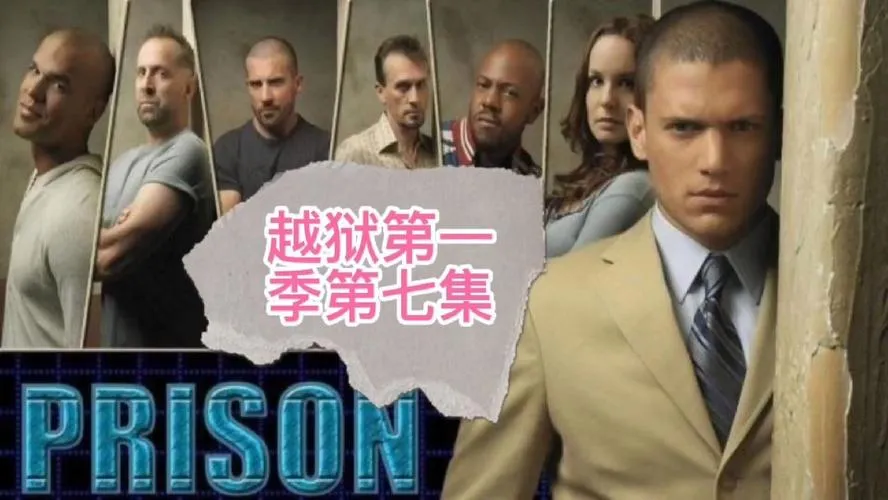 《狱警(The Prison Guard)》ver0.2.0 汉化中文版