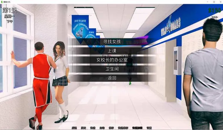 《猎艳逐影(Photo Hunt)》Ver0.16.2 汉化中文版