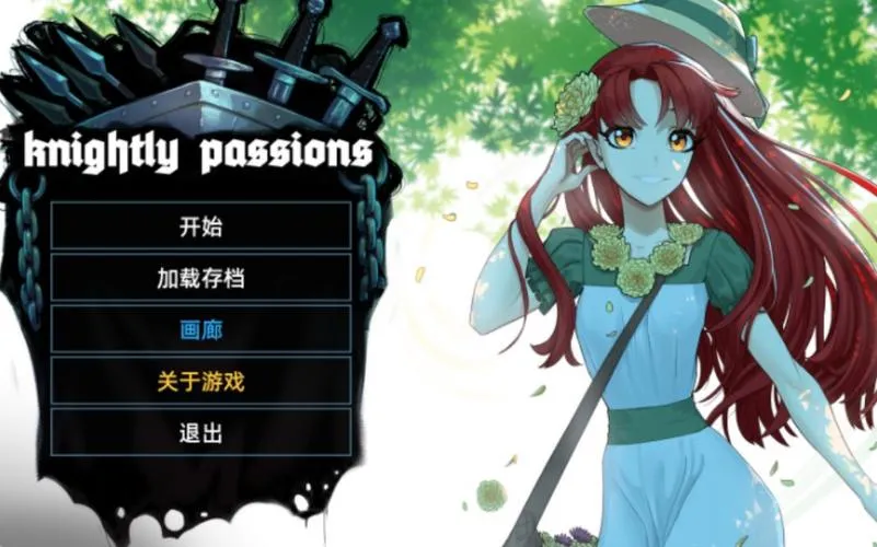 《猎魔人物语》ver1.03 官方中文版